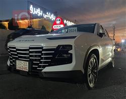 جيتور داشينج
